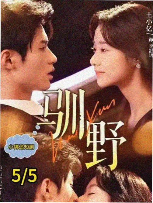 番剧长廊图片：夏日广播部的校园天台